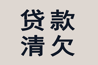 民间借贷利率类型：固定与浮动利率计算方式揭秘