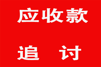欠款6万信用卡逾期，面临牢狱之灾